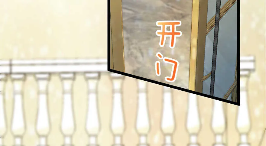 第111话 第55页