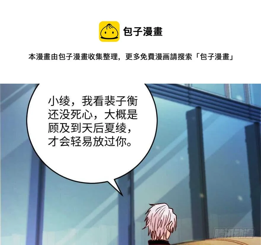 第111话 第61页