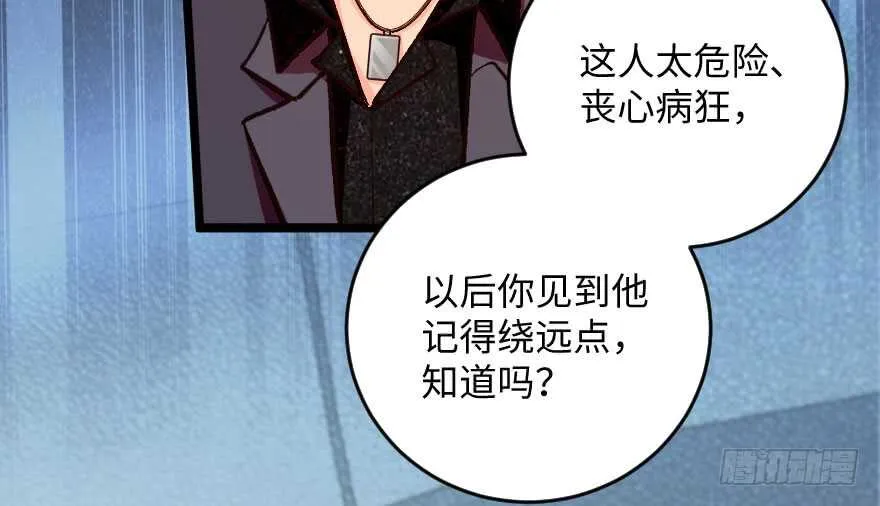第111话 第64页