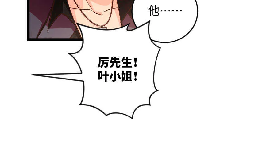 第111话 第70页