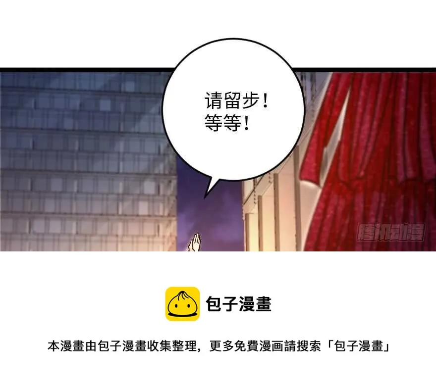 第111话 第71页