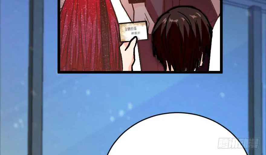 第111话 第75页