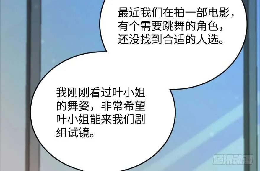 第111话 第76页
