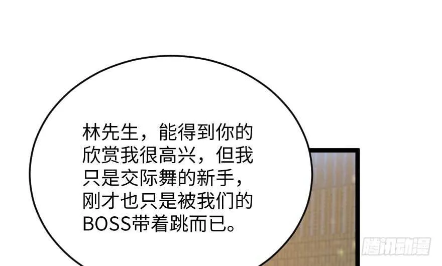 第111话 第79页