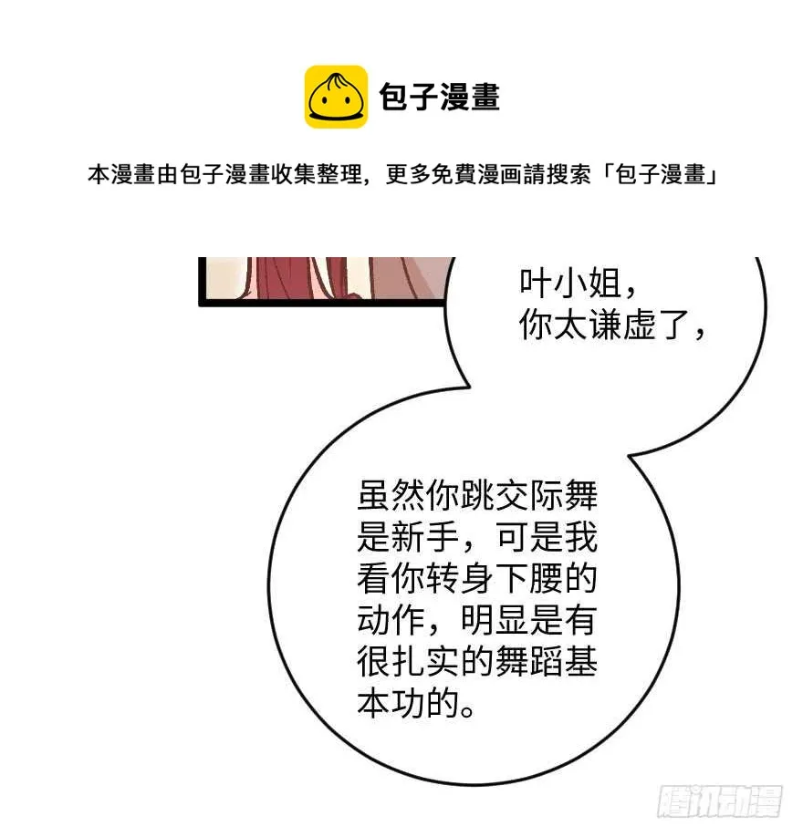 第111话 第81页