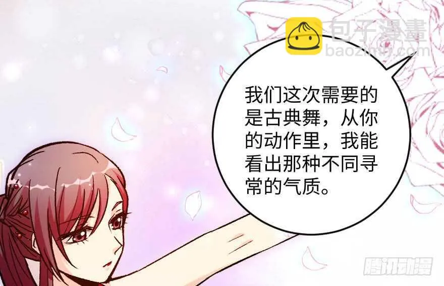 第111话 第82页