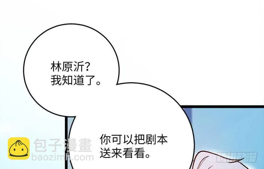 第111话 第86页
