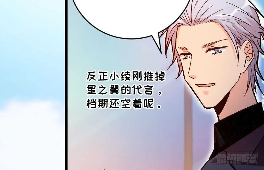 第111话 第87页