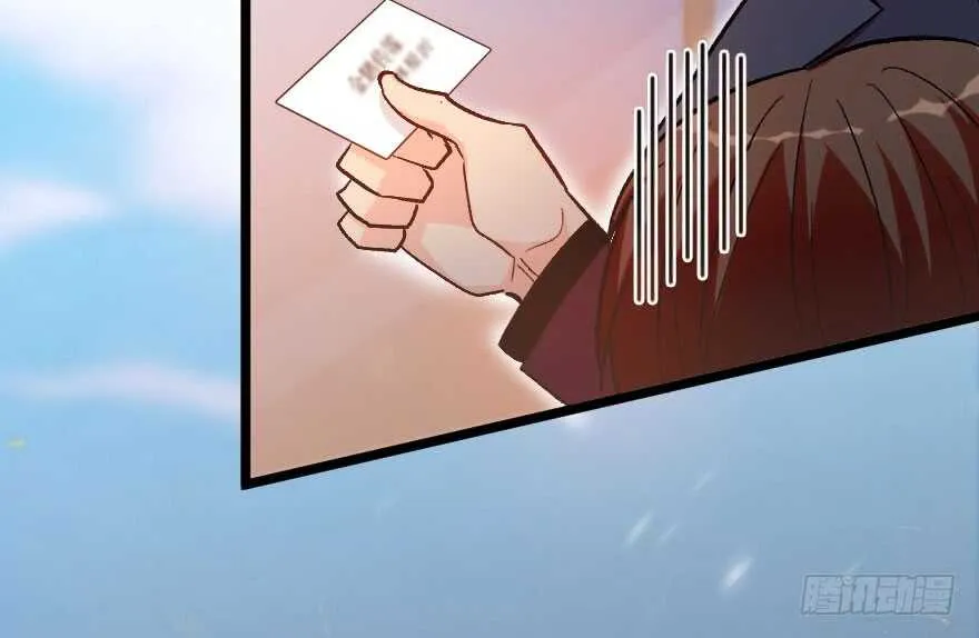 第111话 第88页