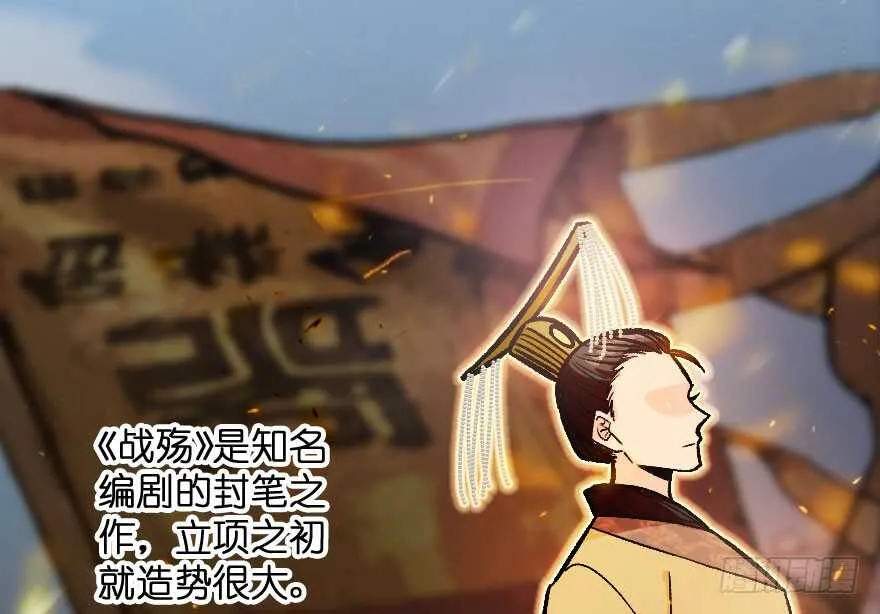 第111话 第89页