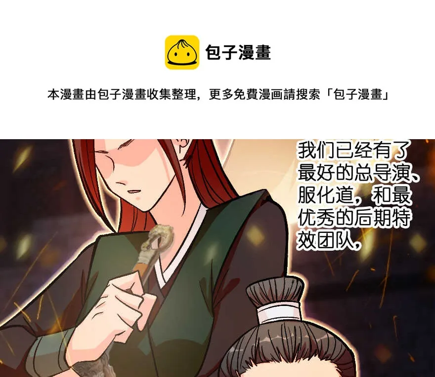 第111话 第91页