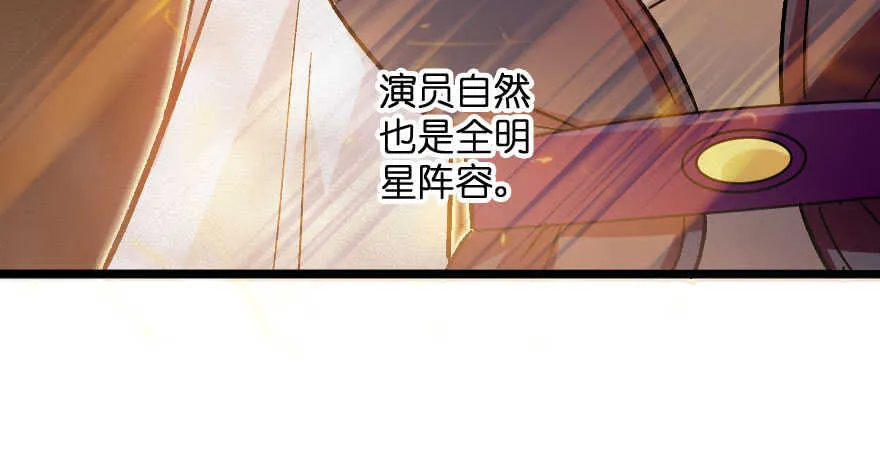 第111话 第94页