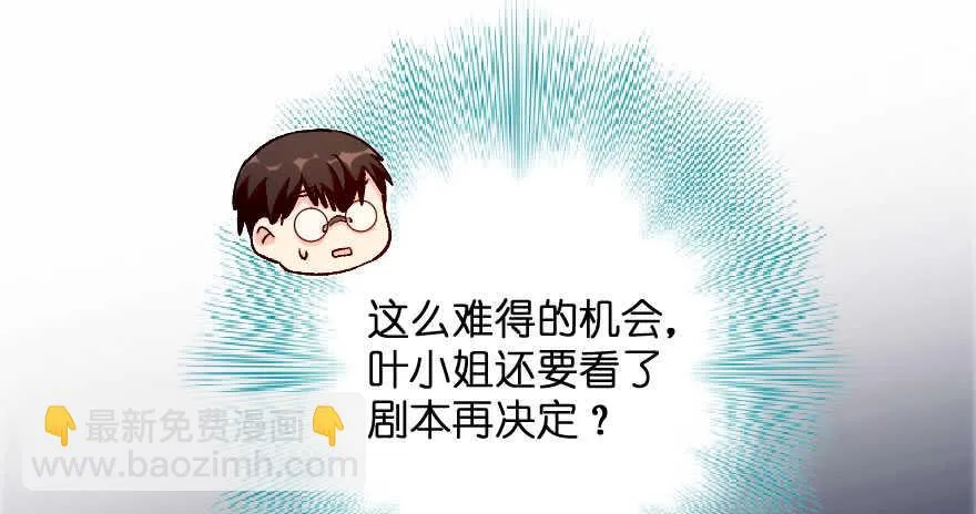 第111话 第95页