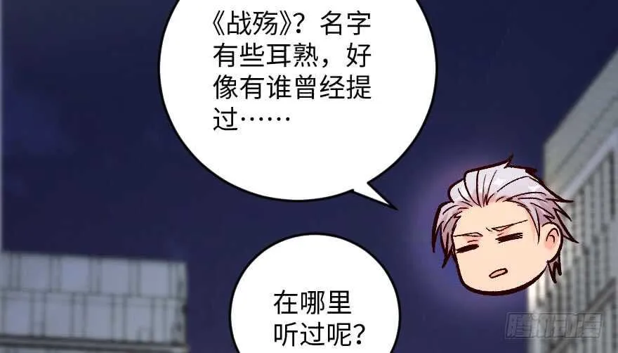 第111话 第97页