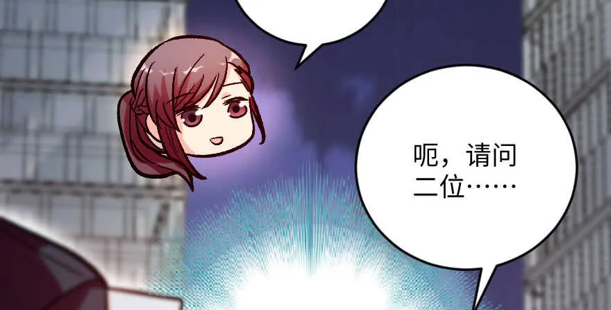第111话 第98页