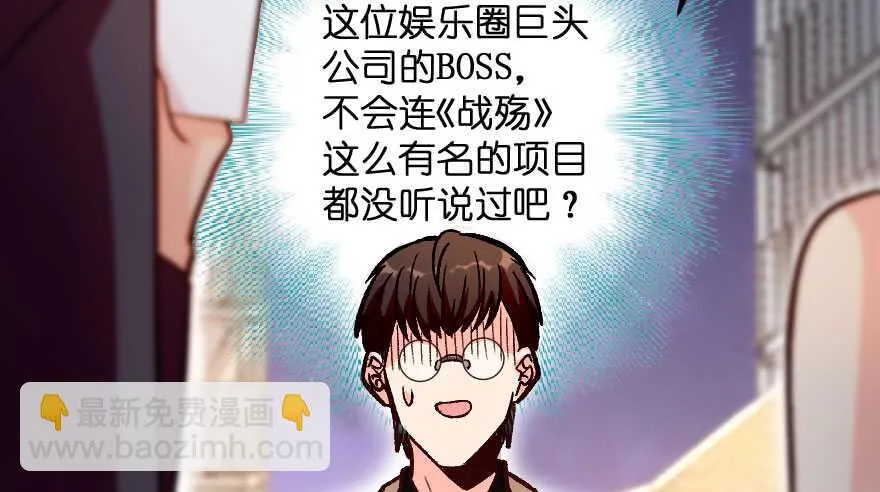 第111话 第99页