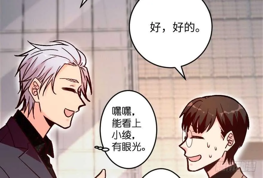 第111话 第102页