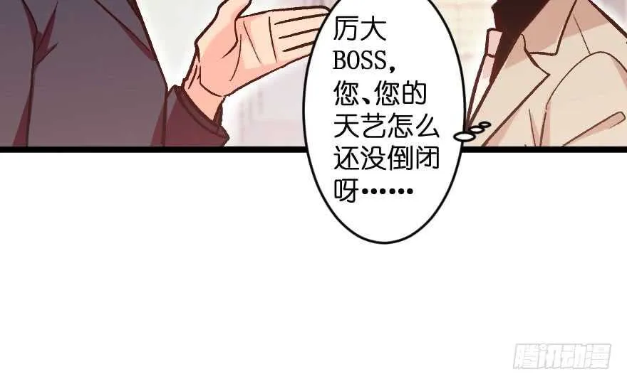 第111话 第103页