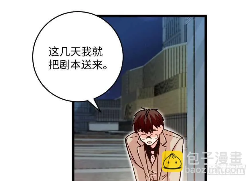 第111话 第104页