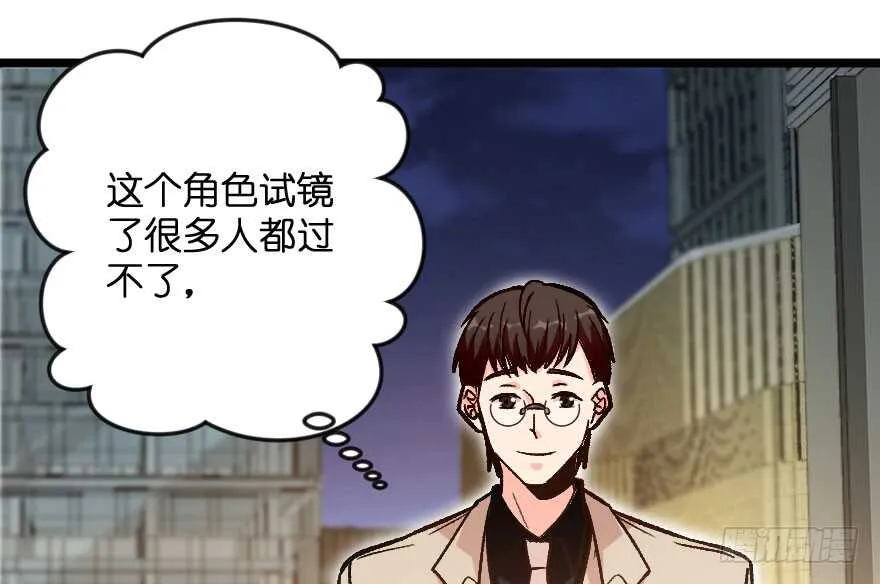 第111话 第106页