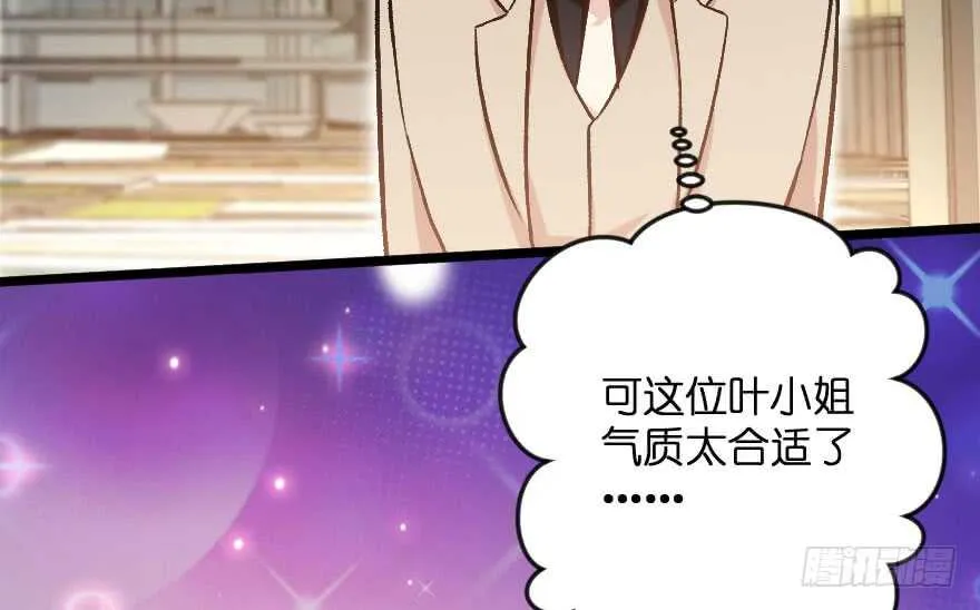 第111话 第107页