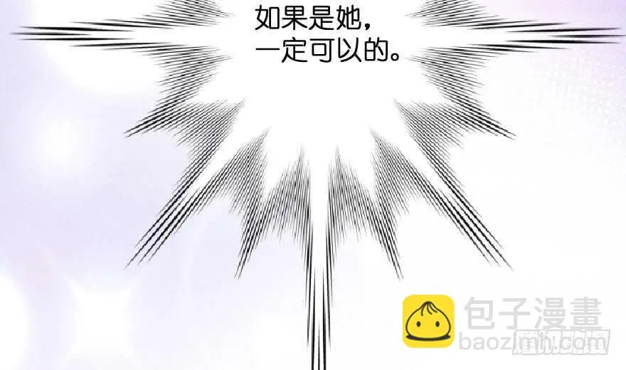 第111话 第113页