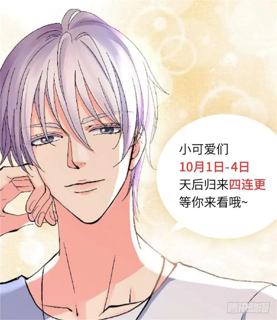 第111话 第115页