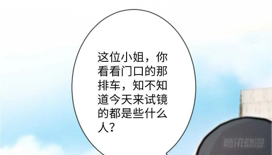 第113话 第2页