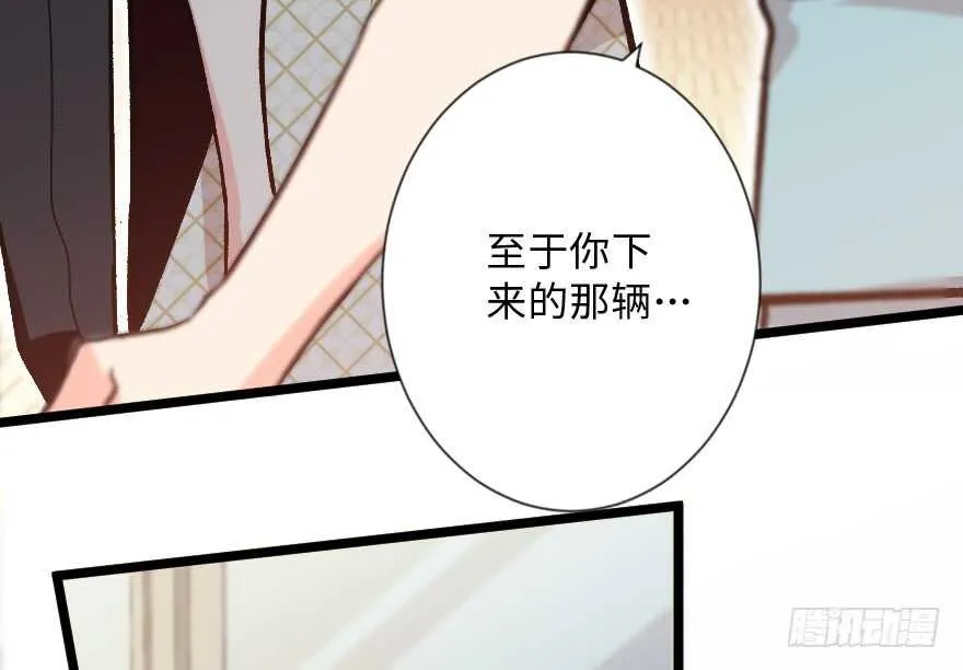 第113话 第5页