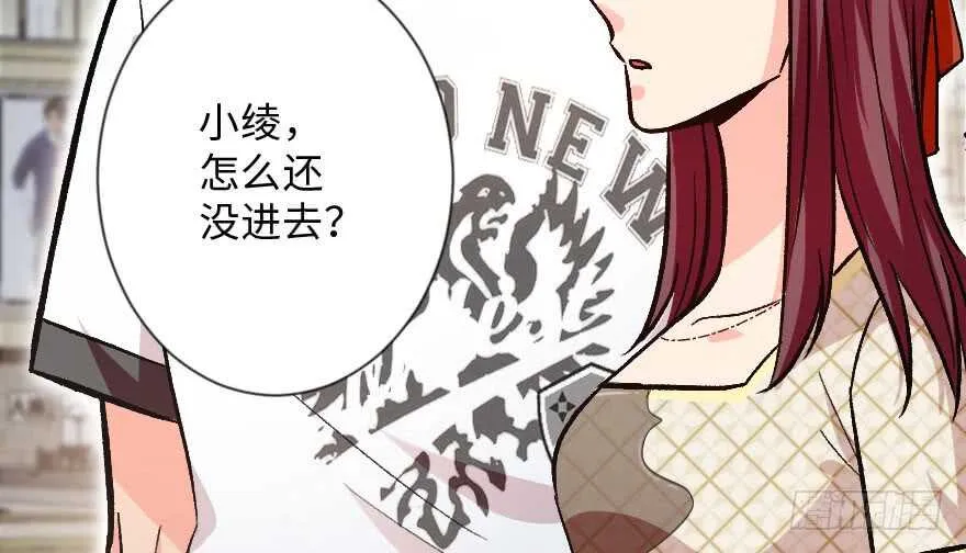 第113话 第9页