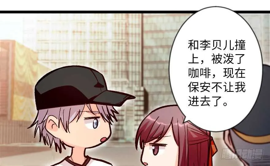 第113话 第12页