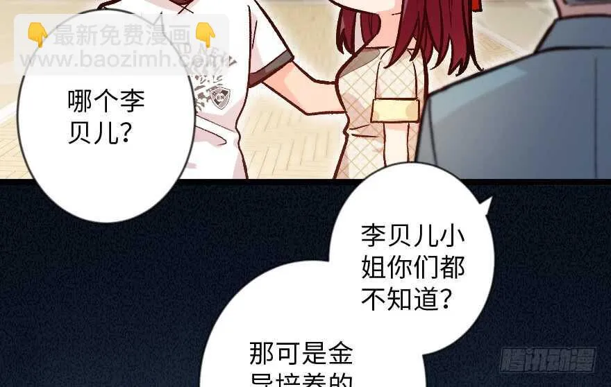 第113话 第13页