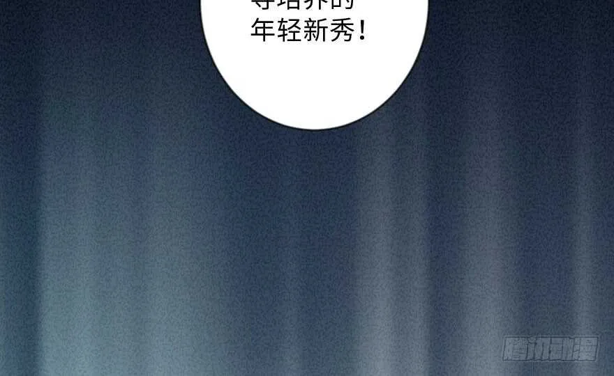 第113话 第14页