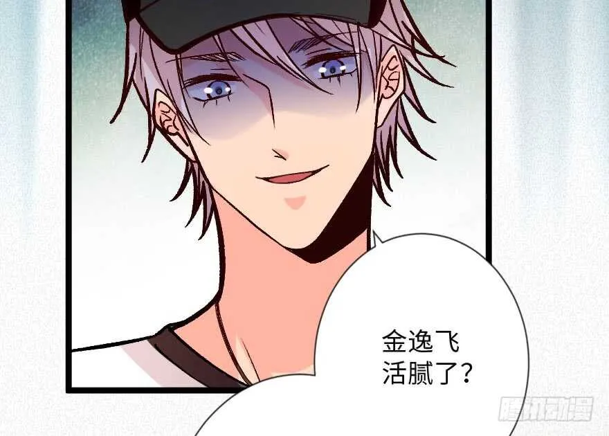 第113话 第16页