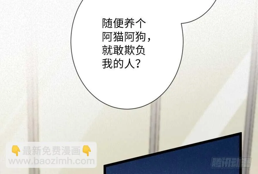 第113话 第17页