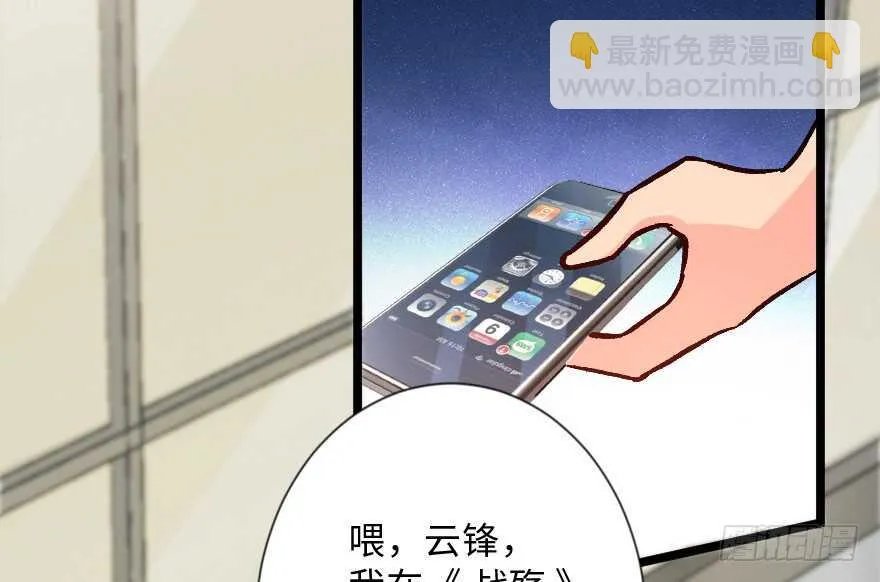 第113话 第18页