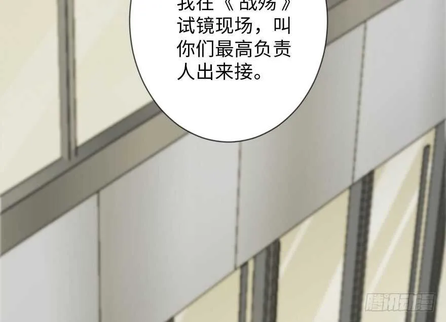 第113话 第19页
