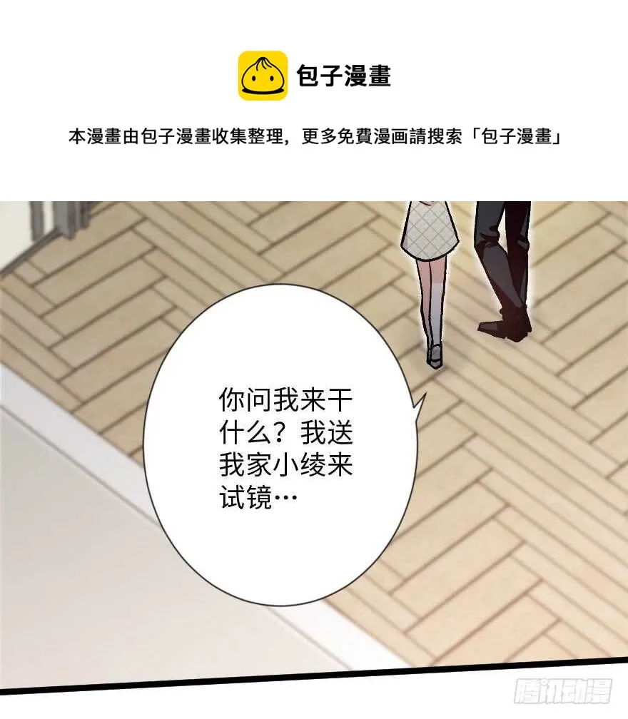 第113话 第21页