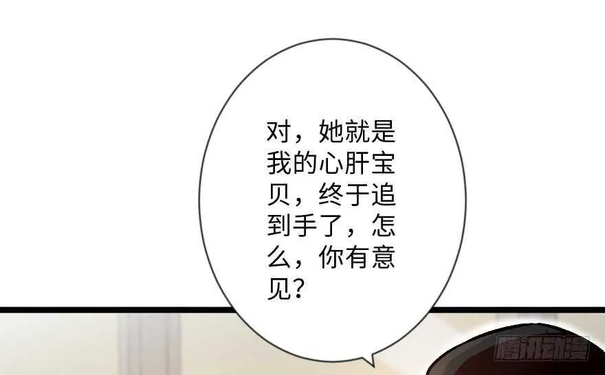 第113话 第22页