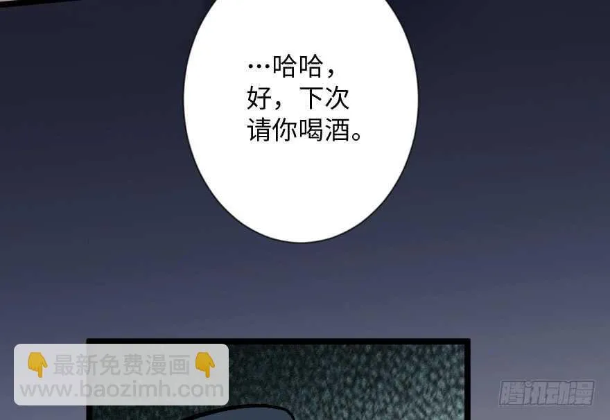 第113话 第24页