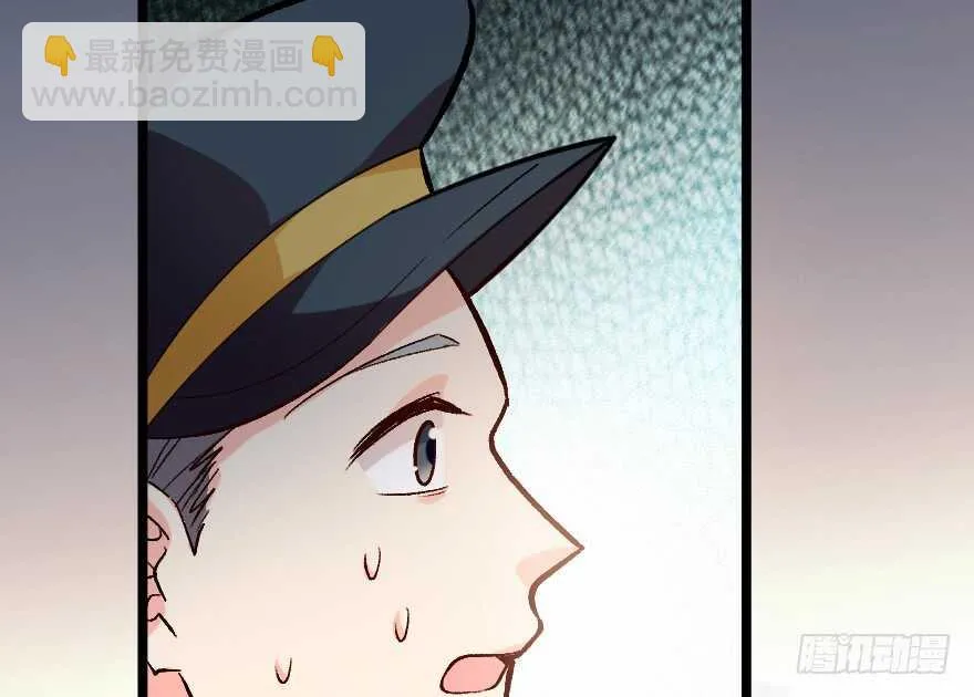 第113话 第25页