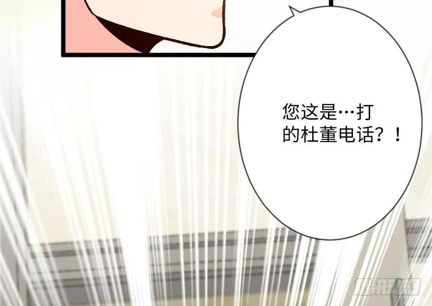 第113话 第26页