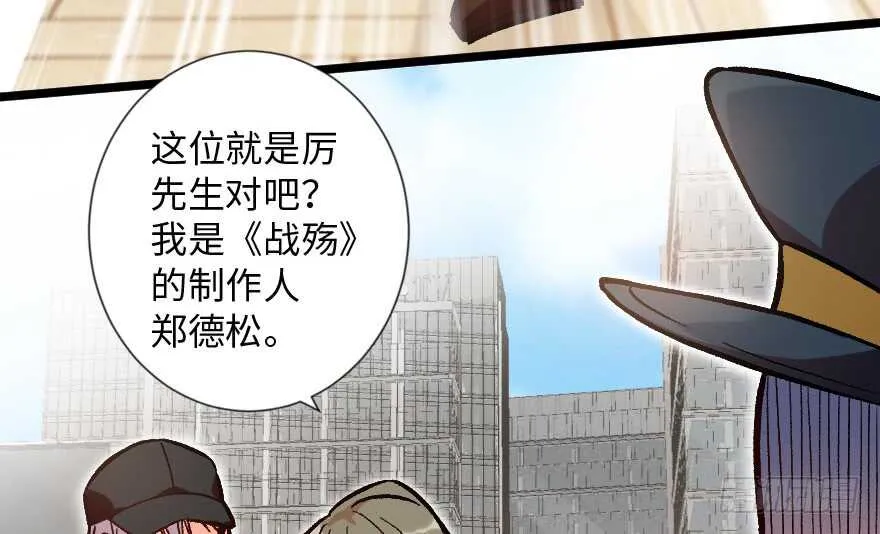 第113话 第30页