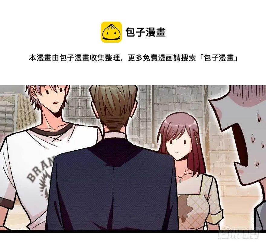 第113话 第31页