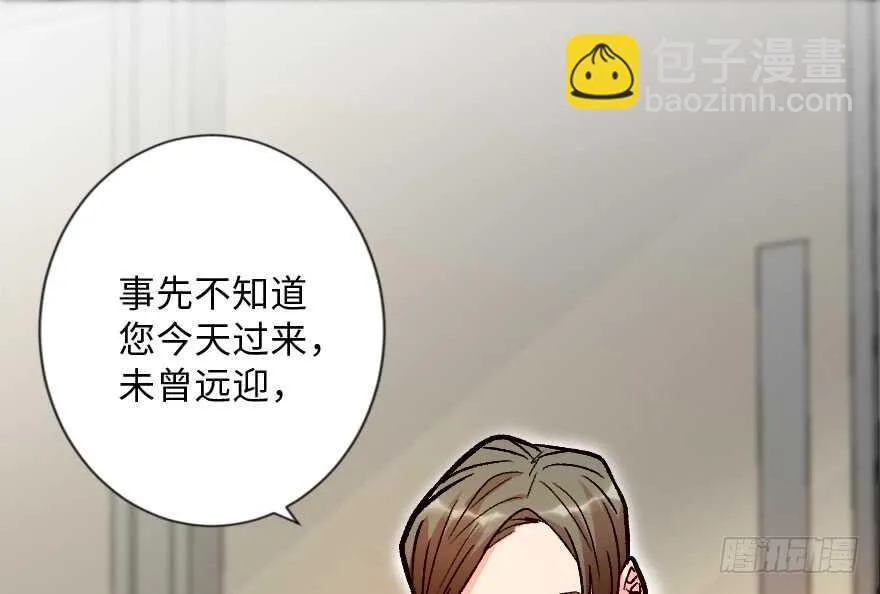 第113话 第32页