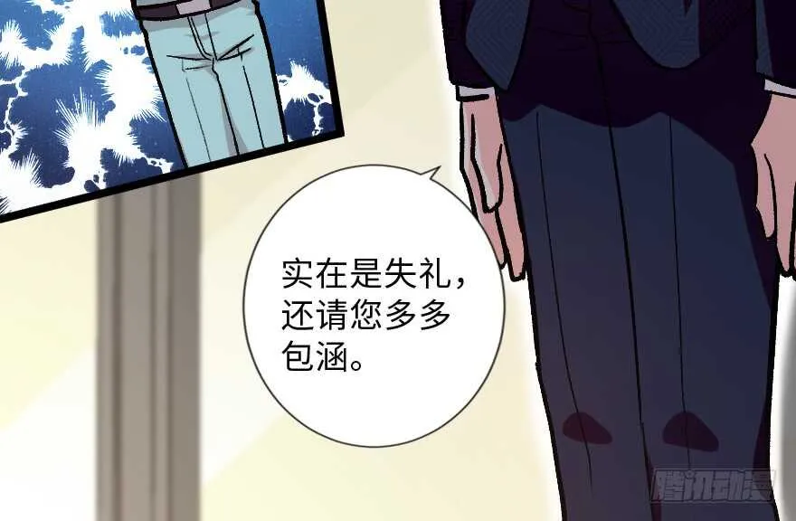 第113话 第34页