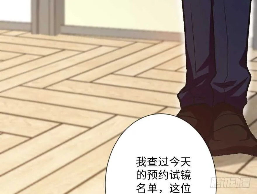 第113话 第35页