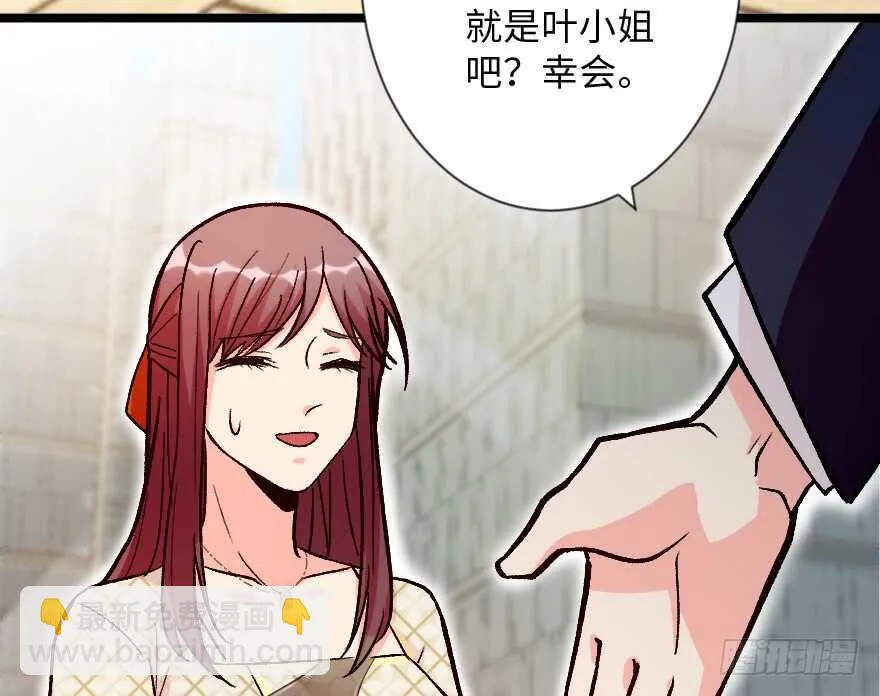 第113话 第36页