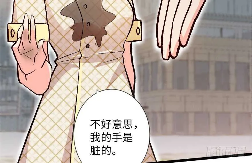 第113话 第37页