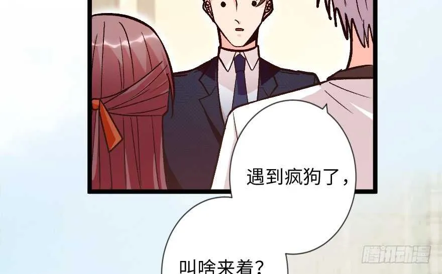 第113话 第39页